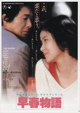 深海回声 高清电影免费在线观看