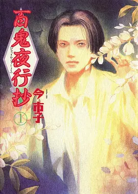 机械心跳 科幻悬疑动漫在线观看